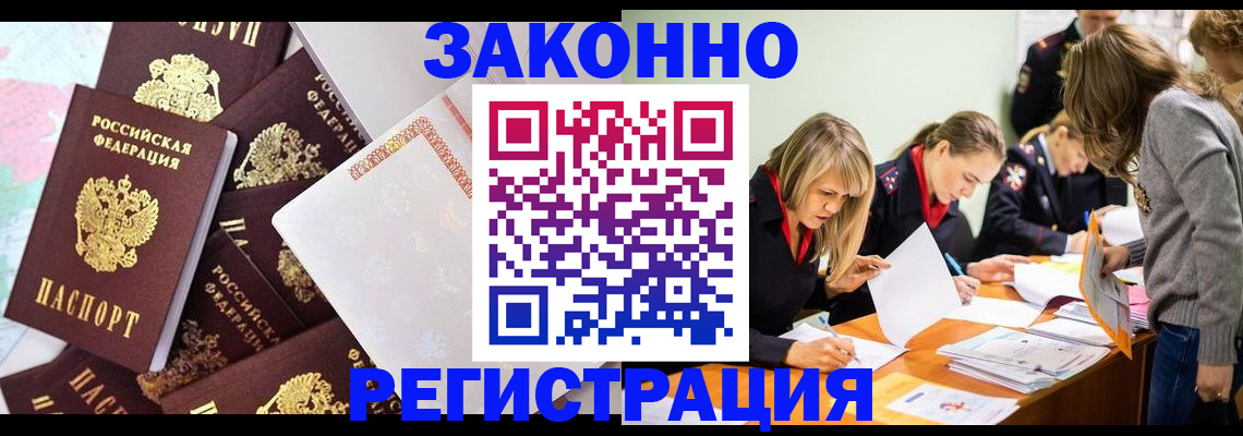 регистрация для школы в Новой Ляле